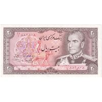 اسکناس 20 ریال (یگانه - خوش کیش) - تک - UNC60 - محمد رضا شاه