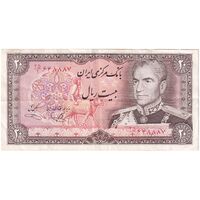 اسکناس 20 ریال (یگانه - خوش کیش) - تک - EF45 - محمد رضا شاه
