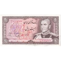 اسکناس 20 ریال (یگانه - خوش کیش) - تک - UNC61 - محمد رضا شاه