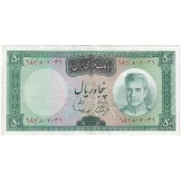اسکناس 50 ریال (آموزگار - سمیعی) - تک  - AU55 - محمد رضا شاه