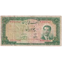 اسکناس 50 ریال 1330 - تک - VF20 - محمد رضا شاه