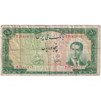 اسکناس 50 ریال 1330 - تک - VF25 - محمد رضا شاه