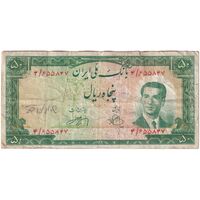 اسکناس 50 ریال 1330 - تک - VF30 - محمد رضا شاه