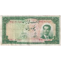 اسکناس 50 ریال 1330 - تک - VF35 - محمد رضا شاه