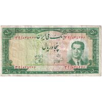 اسکناس 50 ریال 1332 - تک - VF35 - محمد رضا شاه