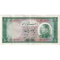 اسکناس 50 ریال 1333 - تک - EF45 - محمد رضا شاه