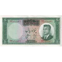 اسکناس 50 ریال 1341 - تاریخ بزرگ - تک - AU55 - محمد رضا شاه