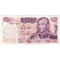 اسکناس 100 ریال 1350 - تک - AU50 - محمد رضا شاه