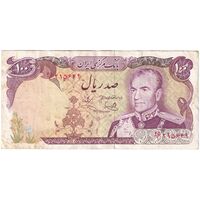 اسکناس 100 ریال (یگانه - خوش کیش) - تک - EF40 - محمد رضا شاه