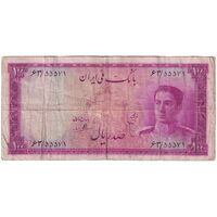 اسکناس 100 ریال سری سوم - تک - VF30 - محمد رضا شاه