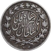 سکه 1000 دینار 1296 - EF45 - ناصرالدین شاه