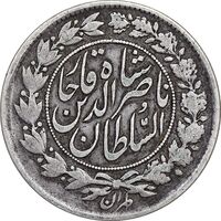 سکه 1000 دینار 1296 - EF40 - ناصرالدین شاه