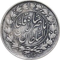 سکه 1000 دینار 1297 - EF40 - ناصرالدین شاه
