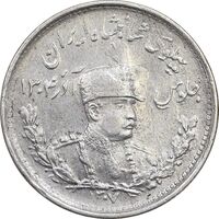 سکه 1000 دینار 1307 تصویری - AU50 - رضا شاه