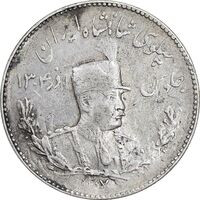 سکه 1000 دینار 1307 تصویری - EF45 - رضا شاه