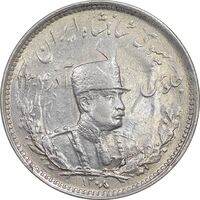 سکه 1000 دینار 1308 تصویری - MS61 - رضا شاه