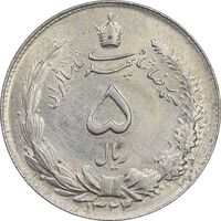 سکه 5 ریال 1323/2 - سورشارژ تاریخ - AU58 - محمد رضا شاه