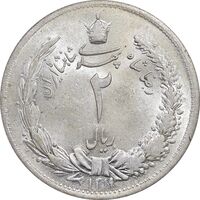 سکه 2 ریال 1311 - MS63 - رضا شاه