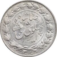 سکه 2000 دینار 1305 خطی - MS63 - رضا شاه