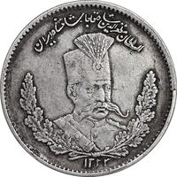 سکه 2000 دینار 1323 تصویری - EF45 - مظفرالدین شاه