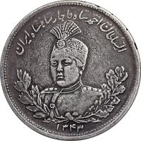 سکه 2000 دینار 1343 تصویری - EF45 - احمد شاه