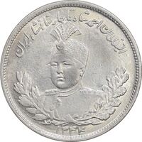 سکه 2000 دینار 1344 تصویری - MS63 - احمد شاه