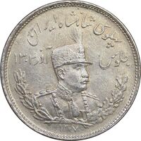 سکه 2000 دینار 1307 تصویری - AU - cleaned - رضا شاه