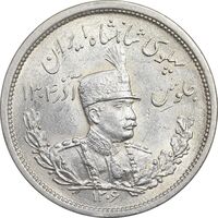 سکه 2000 دینار 1306 تصویری - ضرب لنینگراد - MS61 - رضا شاه
