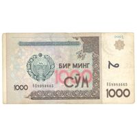 اسکناس 1000 سوم 2001 جمهوری - تک - EF45 - ازبکستان
