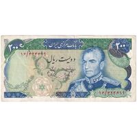 اسکناس 200 ریال (انصاری - یگانه) - تک - EF40 - محمد رضا شاه