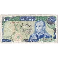 اسکناس 200 ریال (یگانه - خوش کیش) - تک - VF35 - محمد رضا شاه