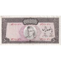 اسکناس 500 ریال (آموزگار - جهانشاهی) - تک - EF40 - محمد رضا شاه