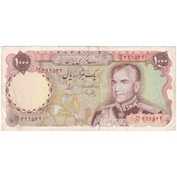 اسکناس 1000 ریال (یگانه - مهران) - تک - EF40 - محمد رضا شاه