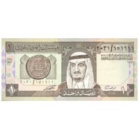اسکناس 1 ریال بدون تاریخ (1984) فهد بن عبدالعزیز آل سعود - تک - AU50 - عربستان سعودی