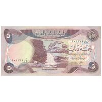 اسکناس 5 دینار 1980 جمهوری - تک - AU50 - عراق