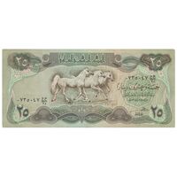 اسکناس 25 دینار 1981 جمهوری - تک - AU50 - عراق