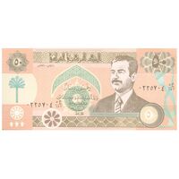 اسکناس 50 دینار 1991 جمهوری - تک - UNC62 - عراق