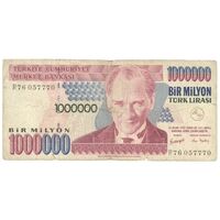 اسکناس 1000000 لیره بدون تاریخ (2002) جمهوری - تک - VF20 - ترکیه