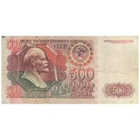 اسکناس 500 روبل 1992 فدراسیون - تک - VF25 - روسیه