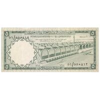 اسکناس 5 ریال بدون تاریخ (1968) فیصل بن عبدالعزیز - تک - VF35 - عربستان سعودی