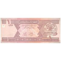 اسکناس 1 افغانی 1381 دولت اسلامی انتقالی - تک - VF35 - افغانستان