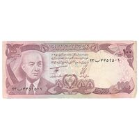 اسکناس 100 افغانی 1356 جمهوری - تک - EF40 - افغانستان