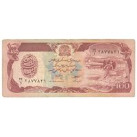 اسکناس 100 افغانی 1358 جمهوری دموکراتیک - تک - VF35 - افغانستان