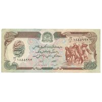 اسکناس 500 افغانی 1358 جمهوری دموکراتیک - تک - EF45 - افغانستان