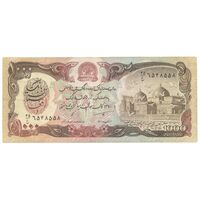 اسکناس 1000 افغانی 1370 جمهوری دموکراتیک - تک - VF30 - افغانستان