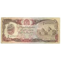اسکناس 1000 افغانی 1370 جمهوری دموکراتیک - تک - VF35 - افغانستان