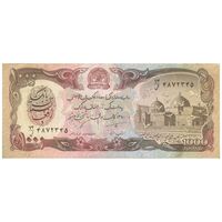 اسکناس 1000 افغانی 1370 جمهوری دموکراتیک - تک - EF45 - افغانستان