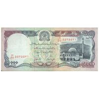 اسکناس 5000 افغانی 1372 دولت اسلامی - تک - AU50 - افغانستان