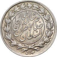 سکه 1000 دینار 1298 صاحبقران - MS63 - ناصرالدین شاه