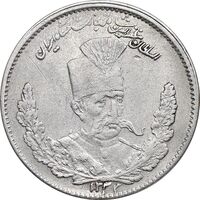سکه 1000 دینار 1323 تصویری - VF35 - مظفرالدین شاه
